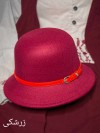 کلاه زنانه شهرزادی لبه کوتاه کمربندی