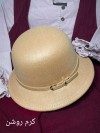 کلاه زنانه شهرزادی لبه کوتاه کمربندی