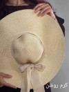 کلاه زنانه ساحلی حصیری لبه بلند پاپیونی ساده 