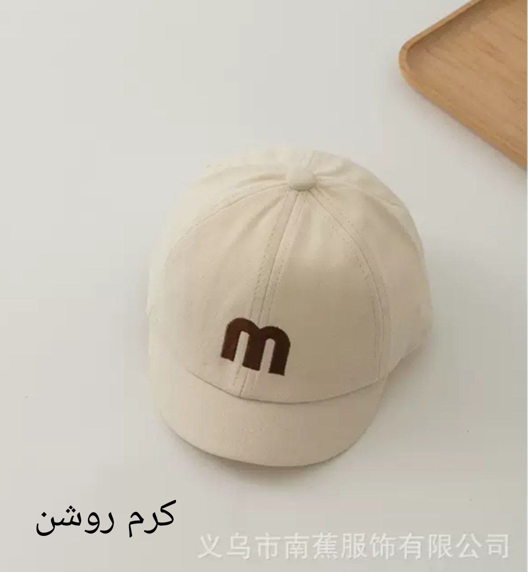 کلاه کپ نقاب دار بچگانه طرح M