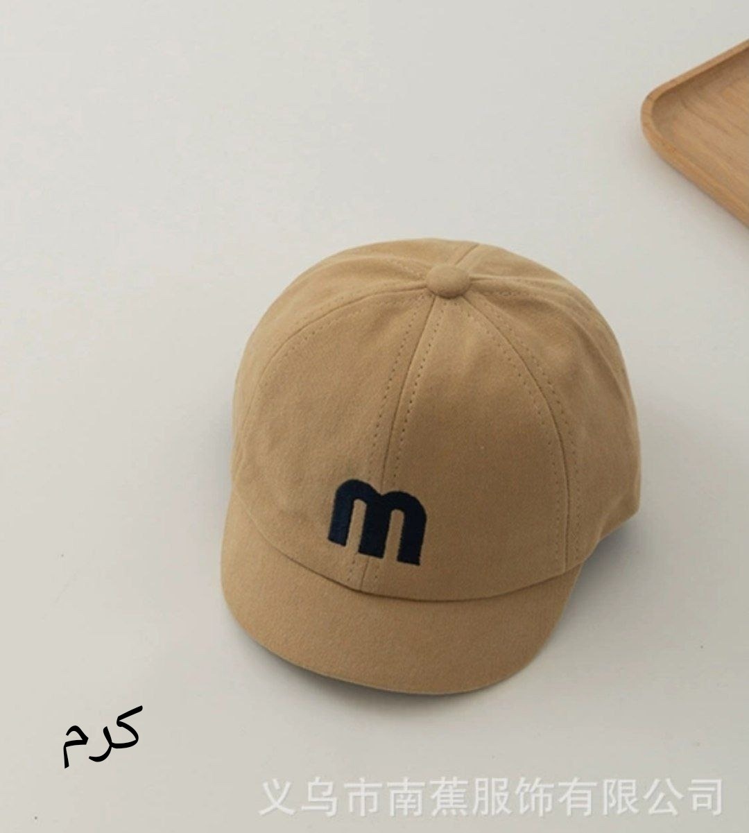 کلاه کپ نقاب دار بچگانه طرح M