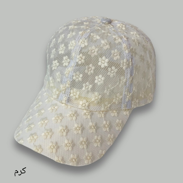 کلاه زنانه کپ نقاب دار تمام تور بابونه