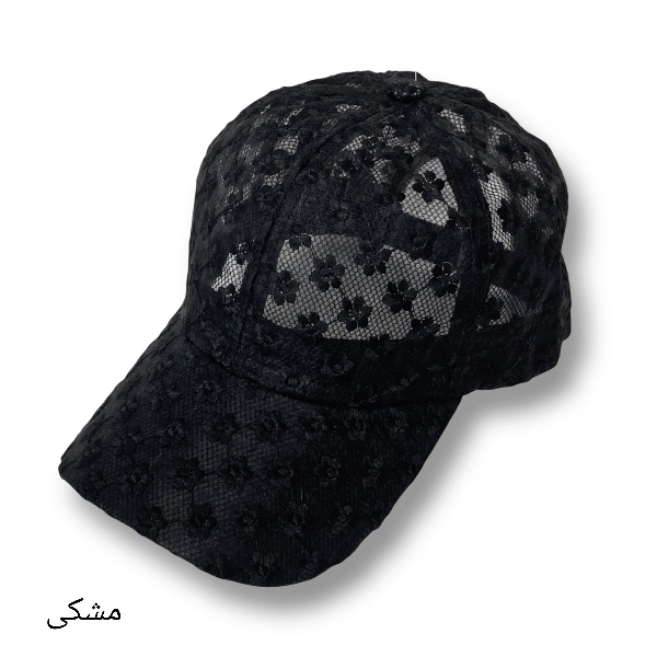 کلاه زنانه کپ نقاب دار تمام تور بابونه