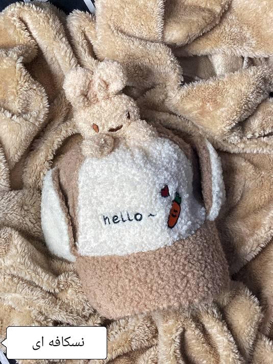 کپ نقاب دار بچگانه تدی خرگوشی 