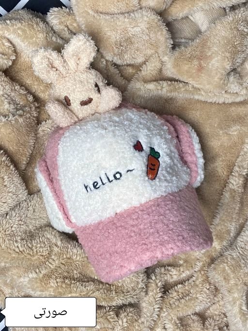 کپ نقاب دار بچگانه تدی خرگوشی 