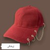 کلاه زنانه کپ نقاب دار زنجیر دار