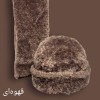 کلاه زنانه و شال گردن کله قندی روس