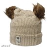 کلاه دخترانه بافت بچگانه دو پوم ساده