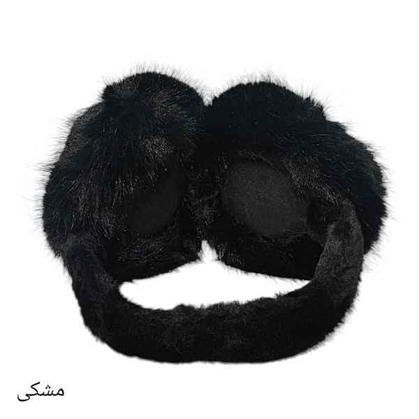 گوشگیر تمام خز تاشو