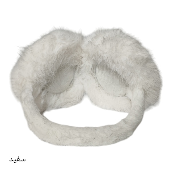 گوشگیر تمام خز تاشو