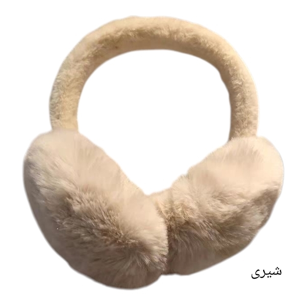 گوشگیر تمام خز تاشو