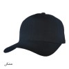 کلاه کپ بیس بالی ساده S01