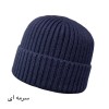کلاه بافت لبه دار ساده 