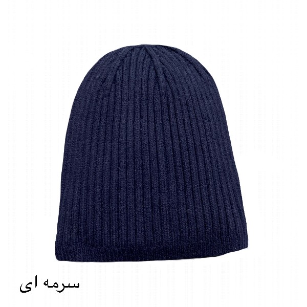 کلاه بافت بدون لبه ساده 