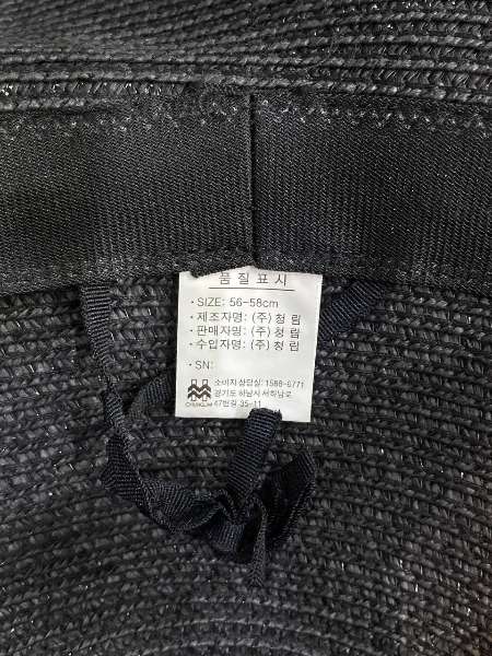 کلاه ساحلی حصیری فدورا لبه کوتاه