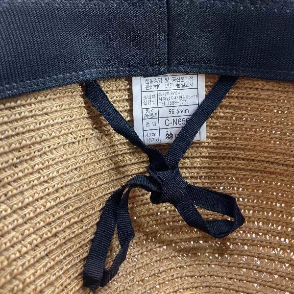 کلاه ساحلی حصیری خاخامی ابر و بادی