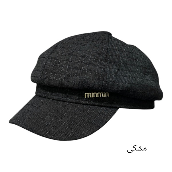 کلاه کاپیتانی طرح MIN