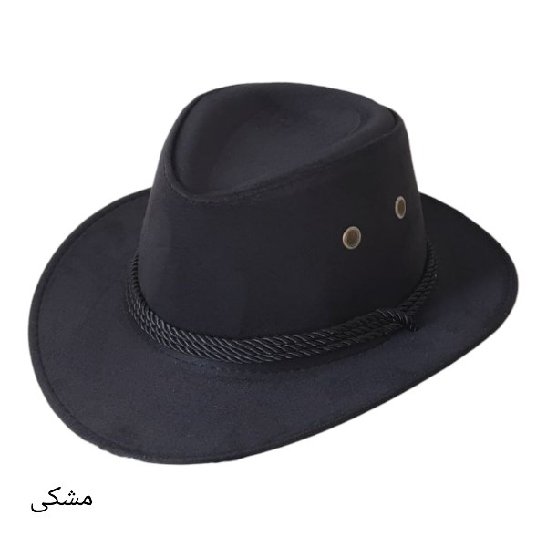 کلاه کابویی لبه کوتاه