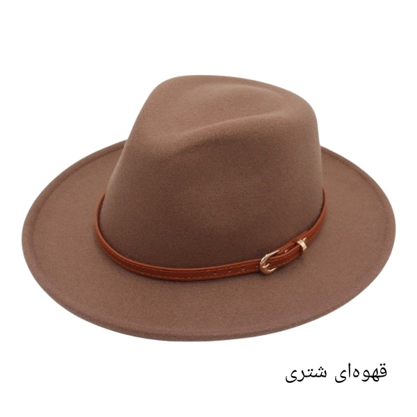 کلاه شاپو مدل خاخامی کمربند چرمی 