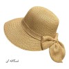 کلاه ساحلی حصیری شهرزادی پاپیونی 