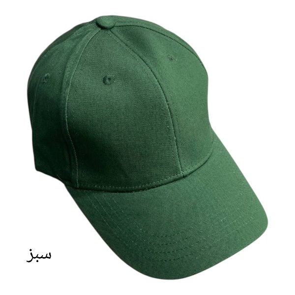 کلاه کپ نقاب دار ساده 