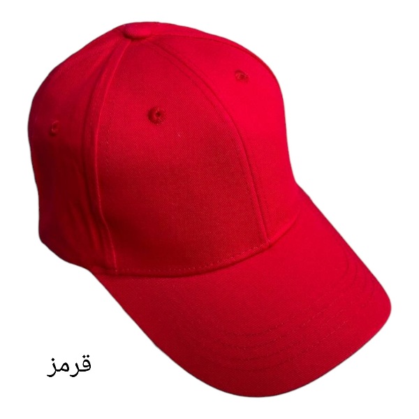 کلاه کپ نقاب دار ساده 