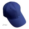 کلاه کپ نقاب دار ساده 