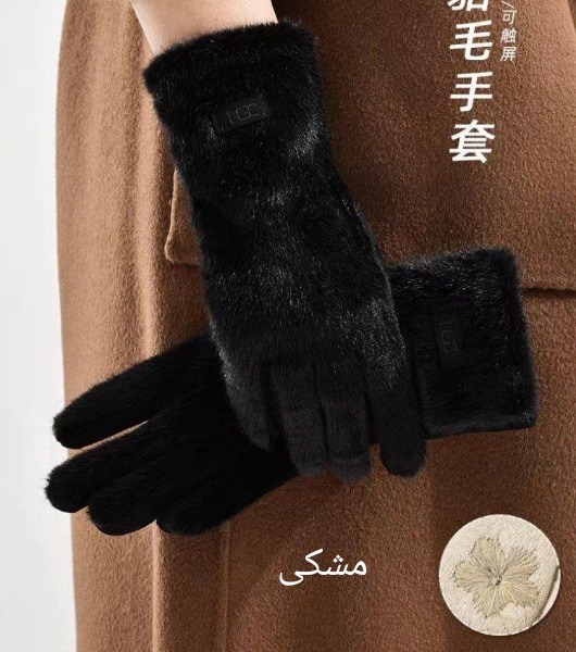 دستکش زنانه جیر خز 