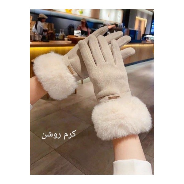 دستکش فوتر لبه خز