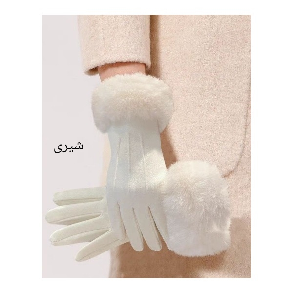 دستکش مخمل لبه خز