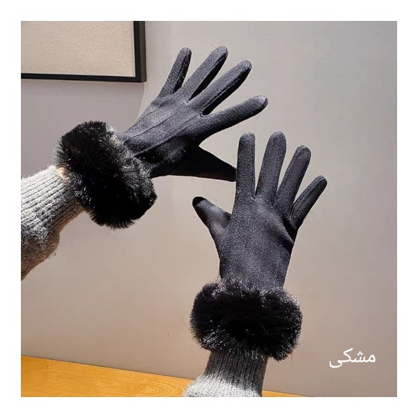 دستکش مخمل لبه خز