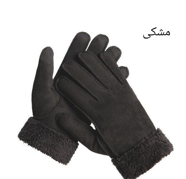 دستکش جیر داخل خز تاچ دار