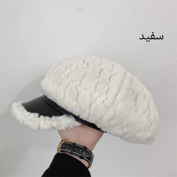 کلاه کاپیتانی خز