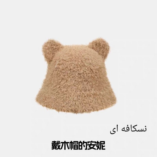 کلاه باکت تدی گوشدار