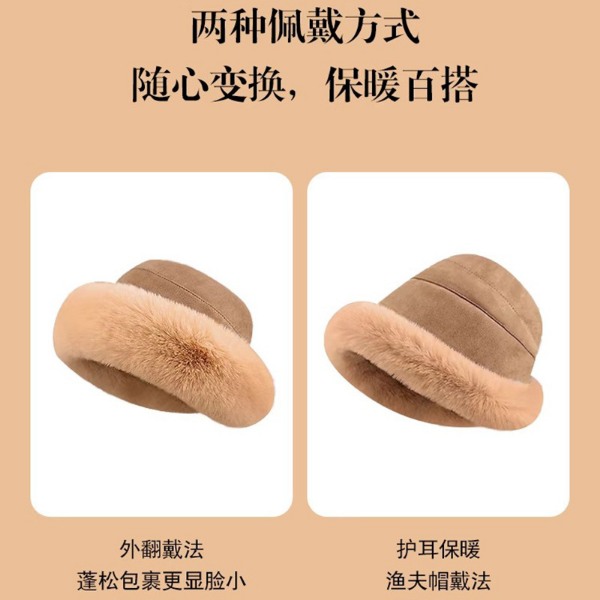 کلاه باکت دور خز فانتزی