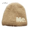 کلاه بافت پشمی Me