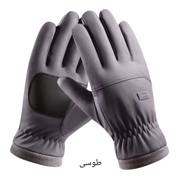 دستکش ضد آب اعلا