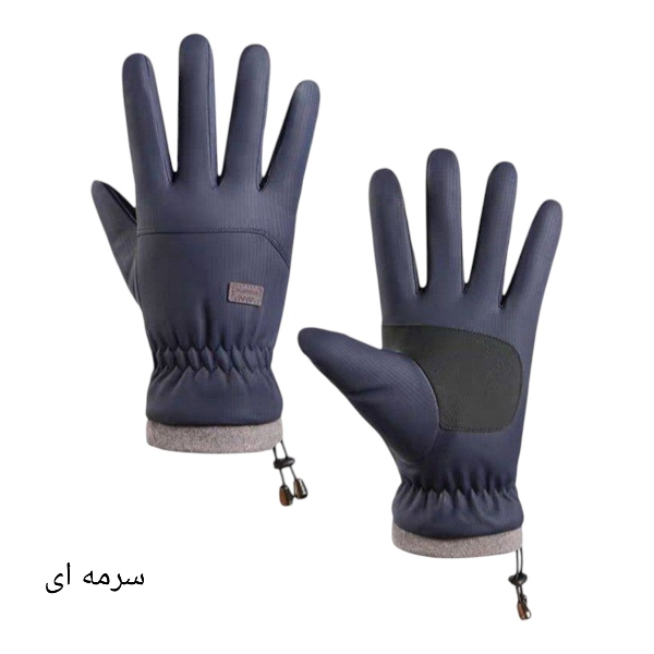 دستکش ضد آب اعلا