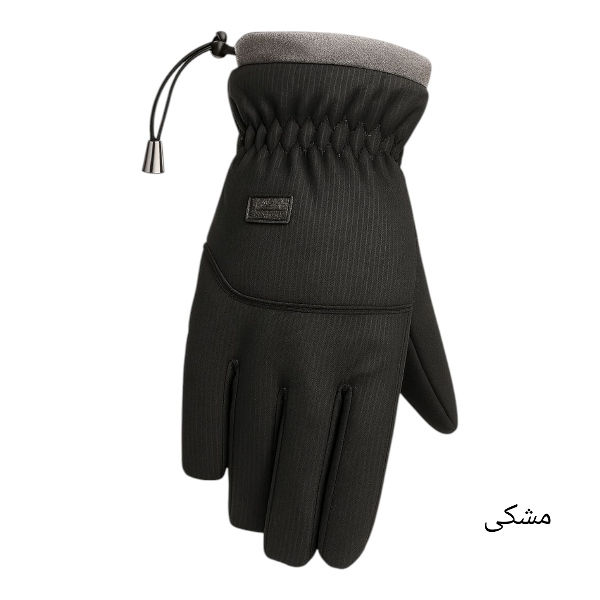 دستکش ضد آب اعلا