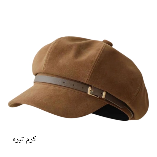 کلاه کاپیتانی جیر کمربند چرمی 