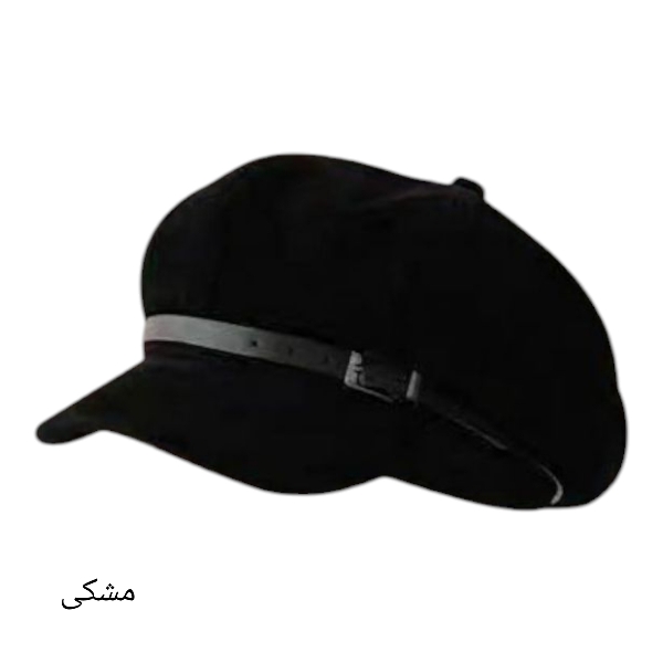 کلاه کاپیتانی جیر کمربند چرمی 