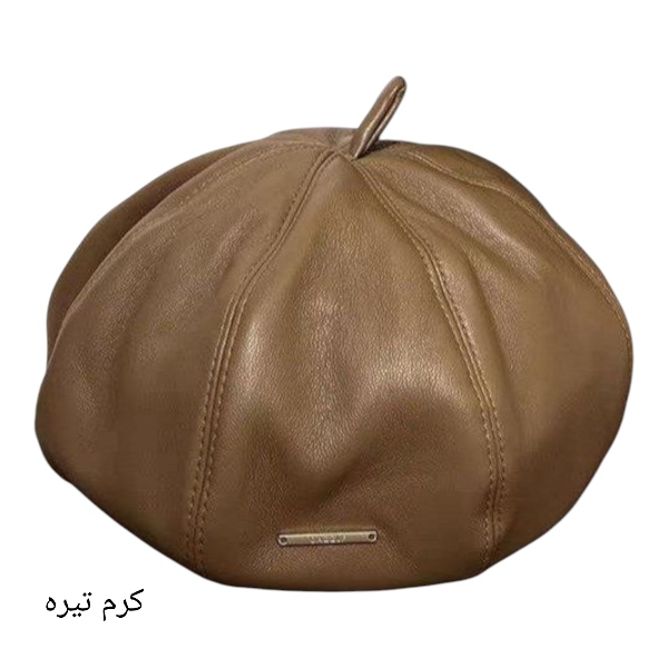 کلاه برت کج فرانسوی چرم ساده