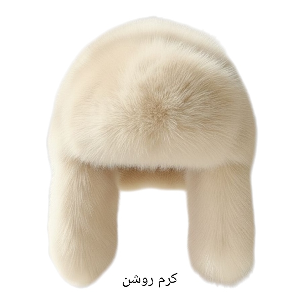 کلاه خلبانی روسی خز ساده