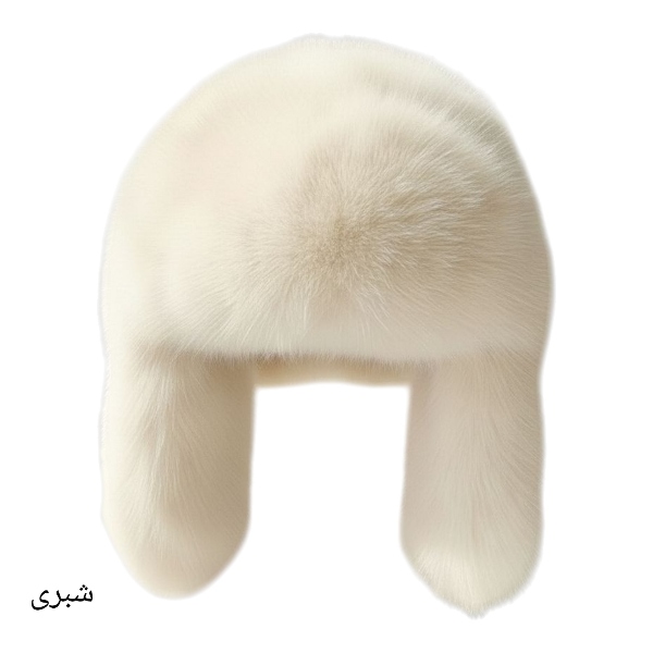 کلاه خلبانی روسی خز ساده