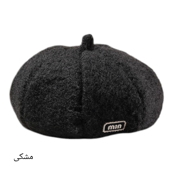 کلاه برت کج فرانسوی تدی میو میو