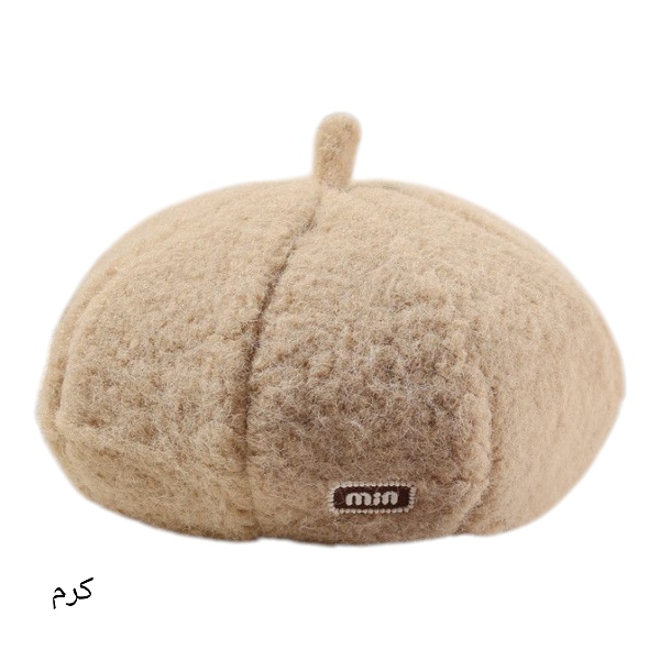 کلاه برت کج فرانسوی تدی میو میو