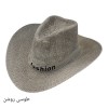 کلاه کابویی حصیری Fashion